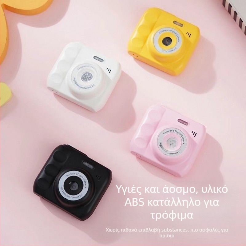 Ψηφιακή κάμερα με CCD αισθητήρα 1/1.7 ιντσών, 24 MP+, 8x ψηφιακό ζουμ, 2.3 ιντσών οθόνη αφής