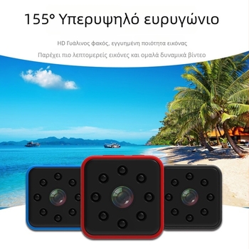 SQ23 Ασύρματη αθλητική κάμερα - ευρυγώνιος φακός, 1080p, MicroSD αποθήκευση, νυχτερινή όραση, μπαταρία 80 λεπτών