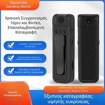 Κάμερα Αθλημάτων/Περιπετειών με CMOS αισθητήρα, βίντεο 1080p, οπτική σταθεροποίηση εικόνας, νυχτερινή λήψη, αποθήκευση σε SD κάρτα
