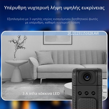 Κάμερα Αθλημάτων/Περιπετειών με CMOS αισθητήρα, βίντεο 1080p, οπτική σταθεροποίηση εικόνας, νυχτερινή λήψη, αποθήκευση σε SD κάρτα