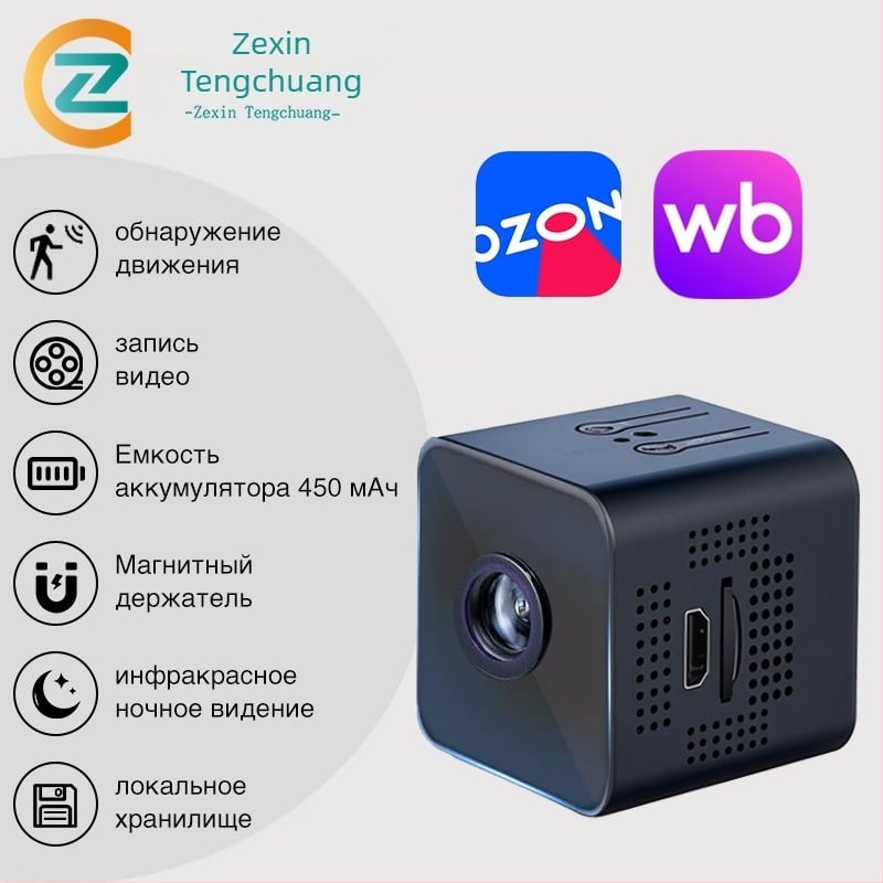 X1 HD κάμερα με ασύρματος Wi‑Fi για παρακολούθηση, TF κάρτα, 1–5 MP, διάρκεια μπαταρίας 1–3 ωρών, βίντεο και φωτογραφίες.