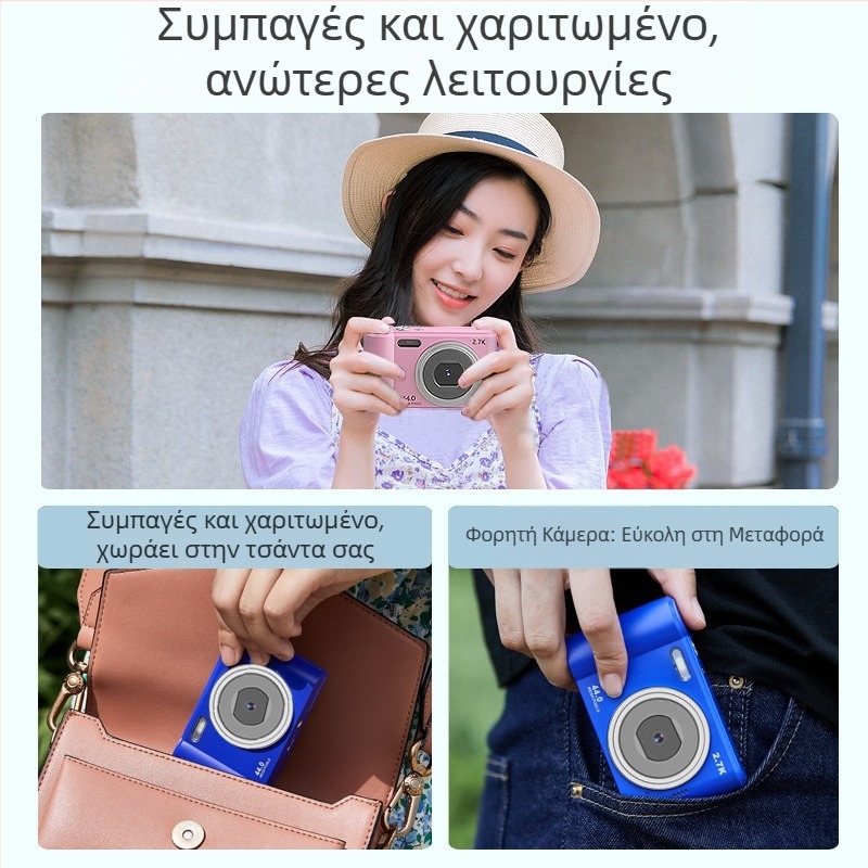 Νέο μοντέλο σχολικής κάμερας με ενσωματωμένο φλας, CCD HD για γυμνάσιο-λύκειο, συμπαγής και χαριτωμένη για βλόγκ