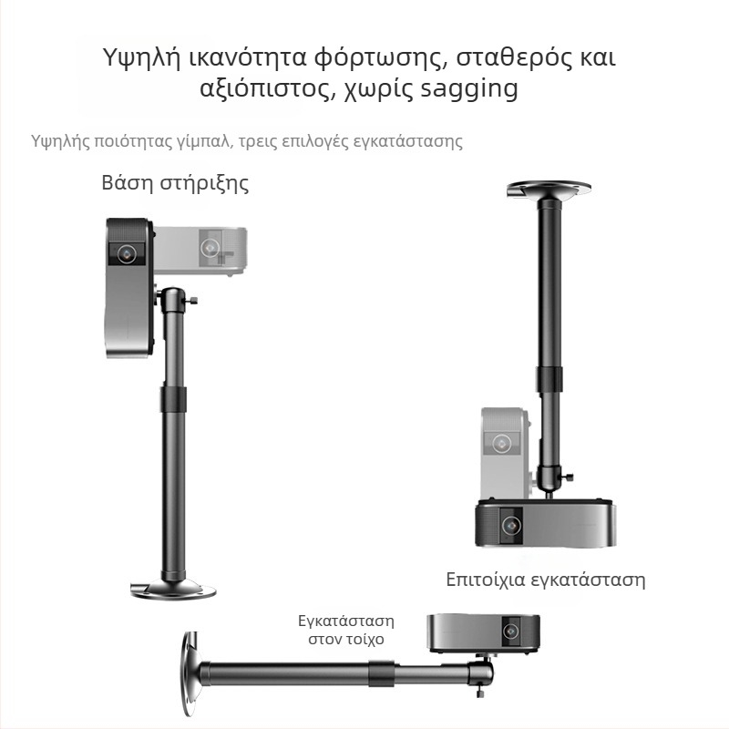 Σφαιρικός γιμπάλ τρίποδου από κράμα αλουμινίου – καθολική συμβατότητα με SLR κάμερα και προβολέα, βίδωμα εγκατάστασης, 360° οριζόντια και κατακόρυφη περιστροφή, βάρος 0,07 kg