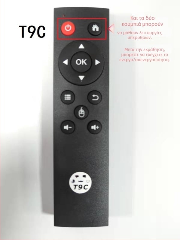 Τ9 Τηλεχειριστήριο - Ασύρματο USB 2.4G, εμβέλεια 10 μ., για τηλεόραση/set-top box/υπολογιστή/προβολέα
