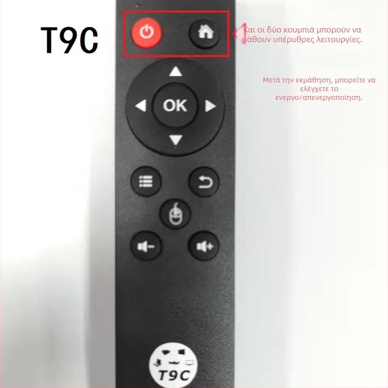 Τ9 Τηλεχειριστήριο - Ασύρματο USB 2.4G, εμβέλεια 10 μ., για τηλεόραση/set-top box/υπολογιστή/προβολέα