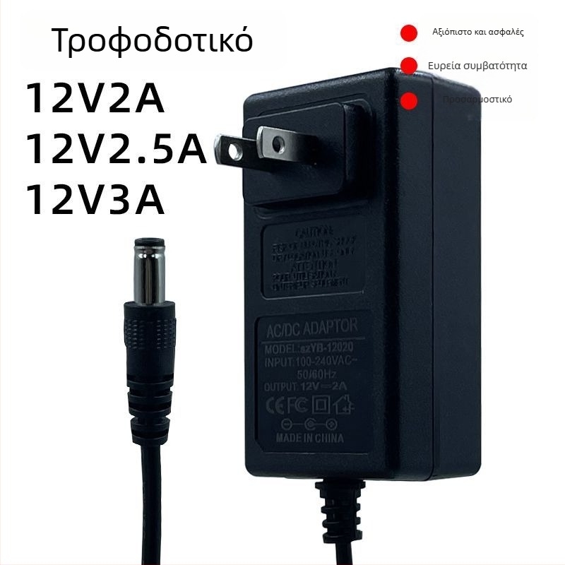 Good jia da 12V DC τροφοδοτικό για δρομολογητές, κάμερες και set-top boxes — έξοδοι 2A, 2.5A ή 3A
