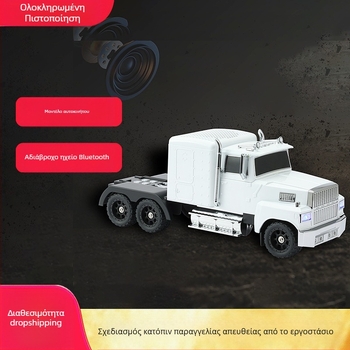 Ηχείο Bluetooth με σχέδιο ρετρό αυτοκινήτου, ενσωματωμένη μπαταρία, 15W, Bluetooth 5.3, απόκριση συχνότητας 100Hz-20kHz, εμβέλεια 10m