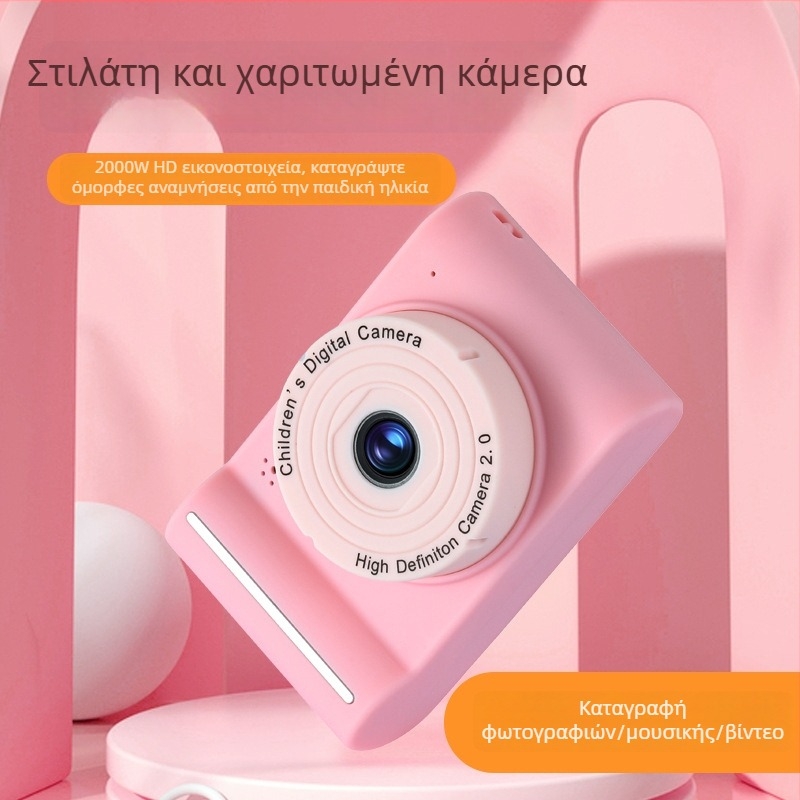 Παιδική ψηφιακή κάμερα A16: 20 MP, οθόνη 2 ιντσών, SD κάρτα, αυτονομία μπαταρίας 12 ωρών