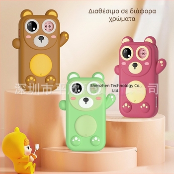 Παιδική πολυλειτουργική ψηφιακή κάμερα-παιχνίδι HY-08 με LCD 2.4 ιντσών, 3.0 MP, ABS+σιλικόνινο σώμα, διάρκεια μπαταρίας 7–8 ωρών