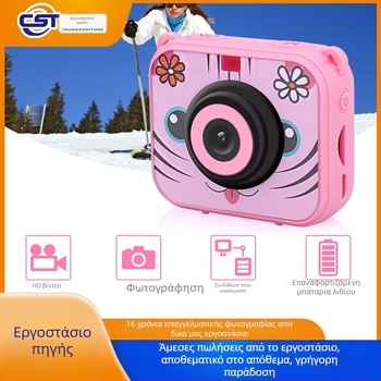 Μίνι κάμερα για παιδιά με ανθεκτικότητα σε νερό, σκόνη και πτώσεις — CMOS 12MP, αισθητήρας 1/2.3-inch, ανάλυση 1280x1024, USB 2.0, TF κάρτα