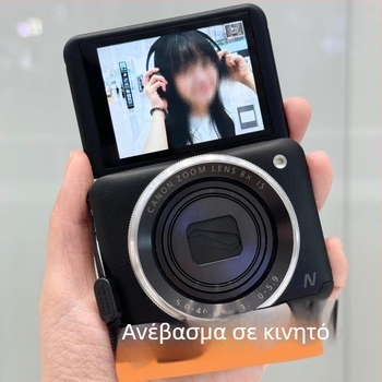Ψηφιακή κάμερα με CCD αισθητήρα, 1/1.7 ιντσών, 8 MP, 3x οπτικό zoom, 2.7 ιντσών οθόνη LCD αφής