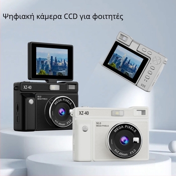 Νεανική CCD ψηφιακή κάμερα, φορητή selfie κάμερα για οικιακή χρήση, 13 MP, οθόνή LCD 2,8 ιντσών, 16× ψηφιακό ζουμ, Android-powered, θύρα TF