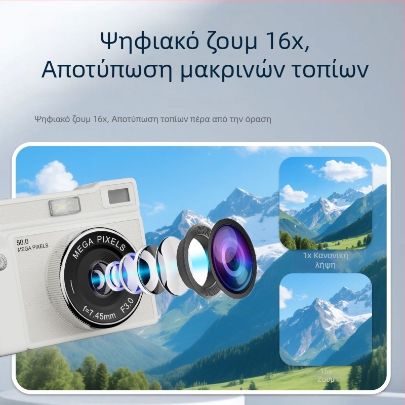 Νεανική CCD ψηφιακή κάμερα, φορητή selfie κάμερα για οικιακή χρήση, 13 MP, οθόνή LCD 2,8 ιντσών, 16× ψηφιακό ζουμ, Android-powered, θύρα TF