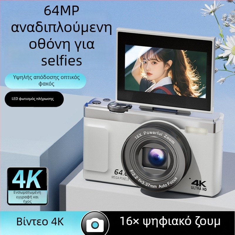 Κάμερα M25 CCDS χωρίς καθρέπτη με περισκοπικό φακό, 16x οπτικό ζουμ, βίντεο 1080p, 2,8 ιντσών οθόνη αφής, χειροκίνητος έλεγχος