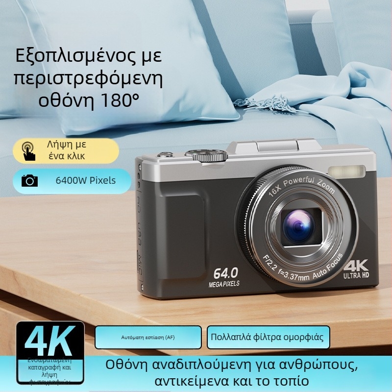 Κάμερα M25 CCDS χωρίς καθρέπτη με περισκοπικό φακό, 16x οπτικό ζουμ, βίντεο 1080p, 2,8 ιντσών οθόνη αφής, χειροκίνητος έλεγχος