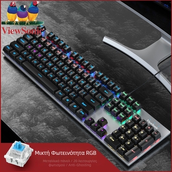 ViewSonic KU520 Πληκτρολόγιο παιχνιδιών με 104 πλήκτρα, ενσύρματο, μηχανικοί διακόπτες, RGB φωτισμός, αδιάβροχο