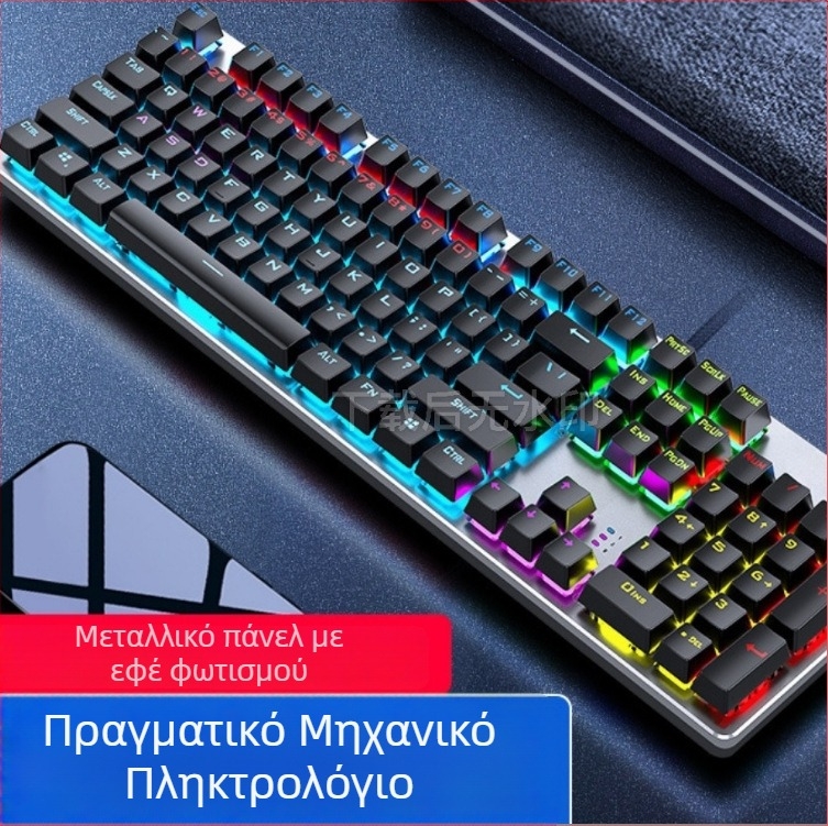 ViewSonic KU520 Πληκτρολόγιο παιχνιδιών με 104 πλήκτρα, ενσύρματο, μηχανικοί διακόπτες, RGB φωτισμός, αδιάβροχο