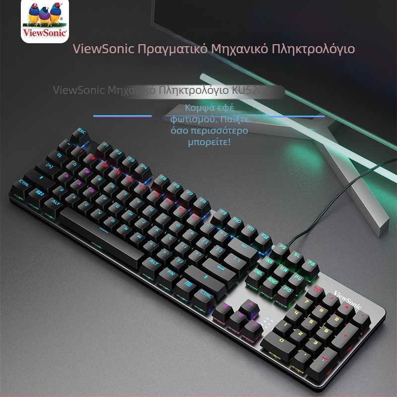 ViewSonic KU520 Πληκτρολόγιο παιχνιδιών με 104 πλήκτρα, ενσύρματο, μηχανικοί διακόπτες, RGB φωτισμός, αδιάβροχο