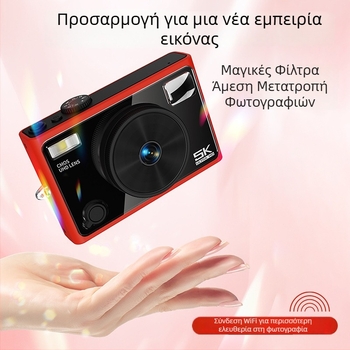 Ψηφιακή κάμερα με CMOSS 20,3 MP αισθητήρα, 5x οπτικό ζουμ, ηλεκτρονική σταθεροποίηση εικόνας, αδιάβροχη και ανθεκτική στη σκόνη, αποθήκευση TF κάρτας