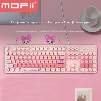 Πληκτρολόγιο ενσύρματο 104 πλήκτρων, ABS πλαστικό, χωρίς φωτισμό, για επιτραπέζιο και φορητό υπολογιστή