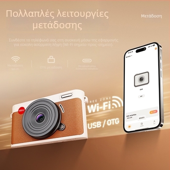DX8 ψηφιακή κάμερα με οθόνη αφής, CMOS αισθητήρας, 24 MP, περισκοπικός ευρυγώνιος φακός, Wi‑Fi συνδεσιμότητα
