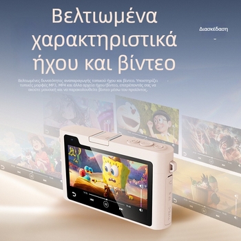 DX8 ψηφιακή κάμερα με οθόνη αφής, CMOS αισθητήρας, 24 MP, περισκοπικός ευρυγώνιος φακός, Wi‑Fi συνδεσιμότητα
