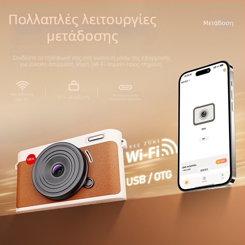 DX8 ψηφιακή κάμερα με οθόνη αφής, CMOS αισθητήρας, 24 MP, περισκοπικός ευρυγώνιος φακός, Wi‑Fi συνδεσιμότητα