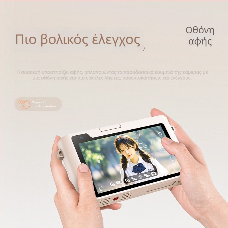 DX8 ψηφιακή κάμερα με οθόνη αφής, CMOS αισθητήρας, 24 MP, περισκοπικός ευρυγώνιος φακός, Wi‑Fi συνδεσιμότητα
