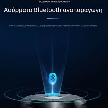 WS-887 Φορητό Bluetooth Ηχείο με Ενσωματωμένη Μπαταρία, Ισχυρός Μπάσος, 5 W, Εμβέλεια 10 μ