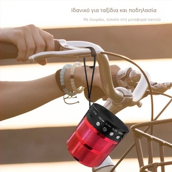 WS-887 Φορητό Bluetooth Ηχείο με Ενσωματωμένη Μπαταρία, Ισχυρός Μπάσος, 5 W, Εμβέλεια 10 μ