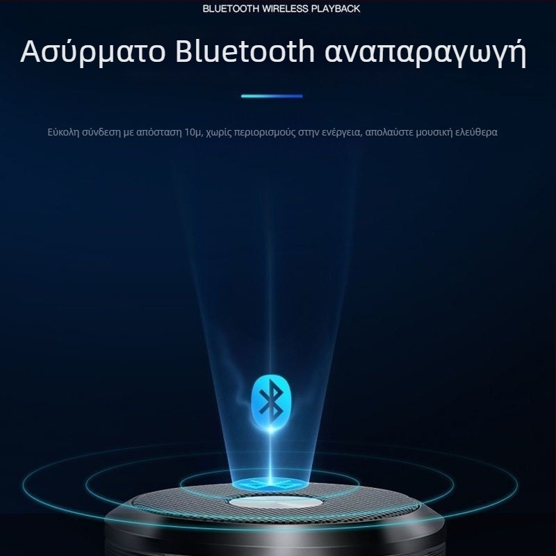 WS-887 Φορητό Bluetooth Ηχείο με Ενσωματωμένη Μπαταρία, Ισχυρός Μπάσος, 5 W, Εμβέλεια 10 μ