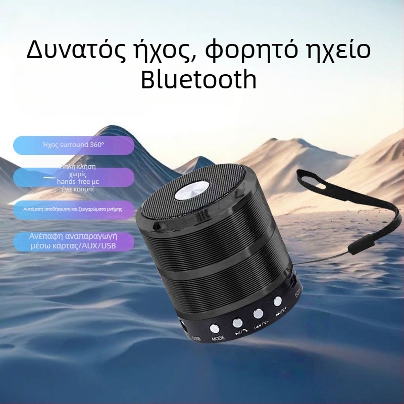 WS-887 Φορητό Bluetooth Ηχείο με Ενσωματωμένη Μπαταρία, Ισχυρός Μπάσος, 5 W, Εμβέλεια 10 μ