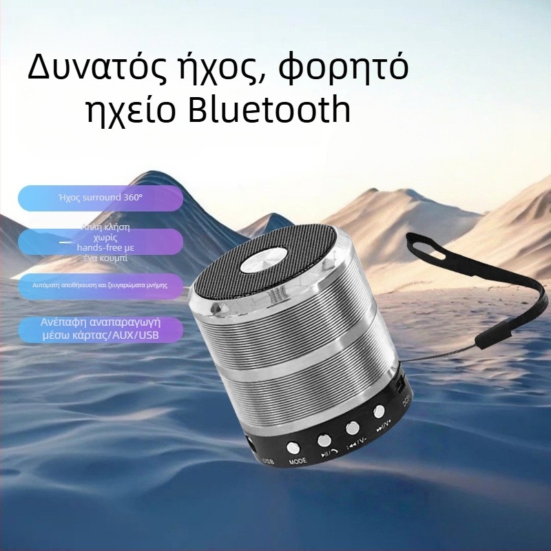 WS-887 Φορητό Bluetooth Ηχείο με Ενσωματωμένη Μπαταρία, Ισχυρός Μπάσος, 5 W, Εμβέλεια 10 μ