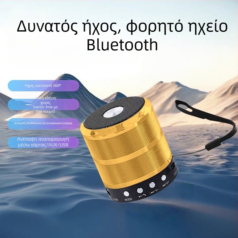 WS-887 Φορητό Bluetooth Ηχείο με Ενσωματωμένη Μπαταρία, Ισχυρός Μπάσος, 5 W, Εμβέλεια 10 μ