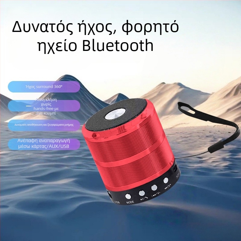 WS-887 Φορητό Bluetooth Ηχείο με Ενσωματωμένη Μπαταρία, Ισχυρός Μπάσος, 5 W, Εμβέλεια 10 μ