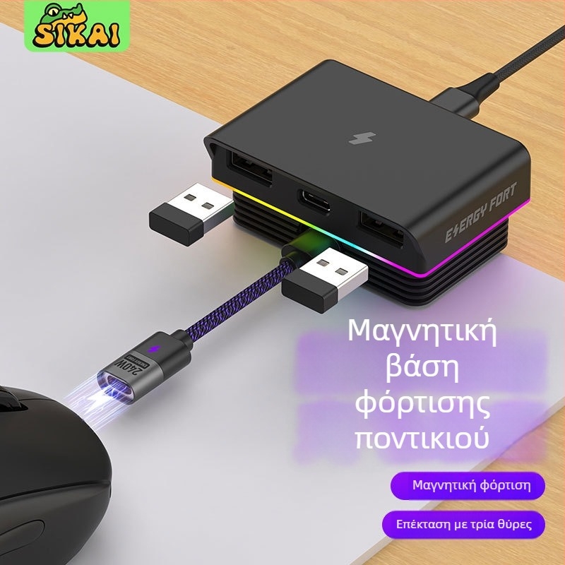 Μαγνητική βάση φόρτισης ποντικιού, συμβατή με Logitech G502, USB διεπαφή, μήκος καλωδίου 1,8 m, βάρος 150 g