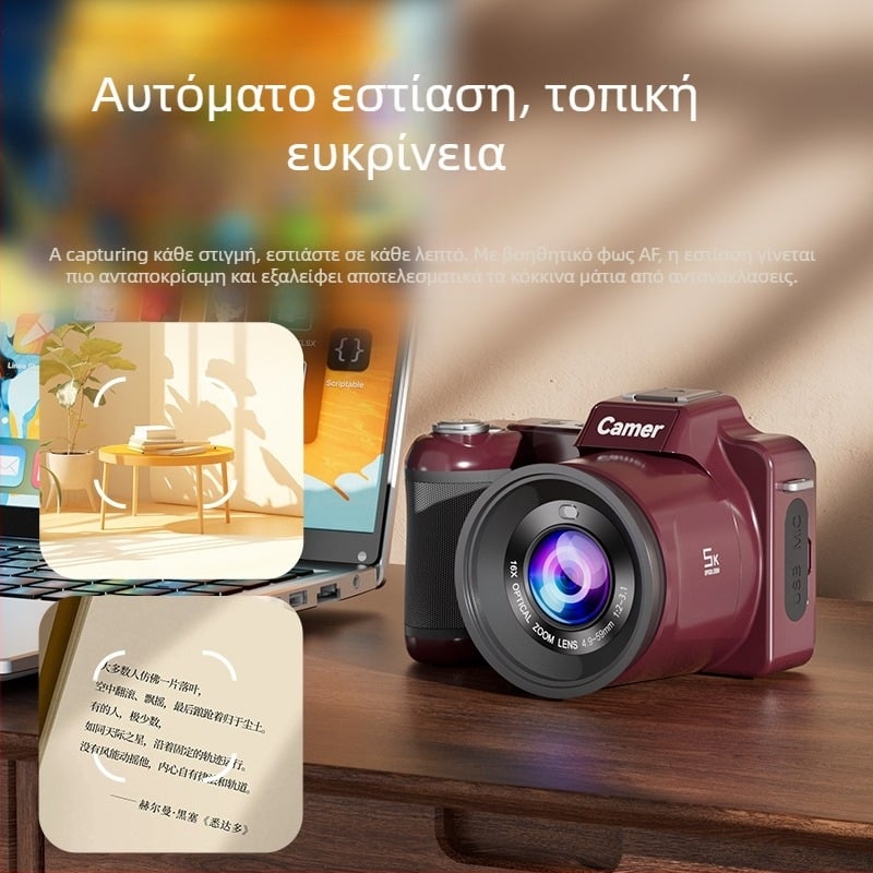 Ψηφιακή κάμερα M29 με CMOS 1/2.3-ιντσών αισθητήρα, 21MP, ανάλυση 6144×4912, 16x ψηφιακό ζουμ, περισκοπικός φακός