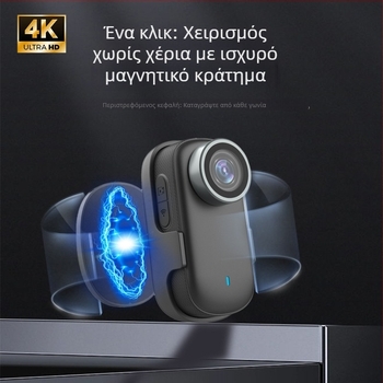 Μίνι κάμερα δράσης 4K, αδιάβροχη για αθλητικά και ποδηλασία, 1,5 ιντσών LCD, αποθήκευση 32GB, ABS+PC σώμα, διάρκεια μπαταρίας 3 ωρών