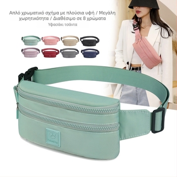 Colorful Fox ναϊλον τσαντάκι μέσης Crossbody, Street Style, Φερμουάρ, Εσωτερικές Θήκες, Αδιάβροχη