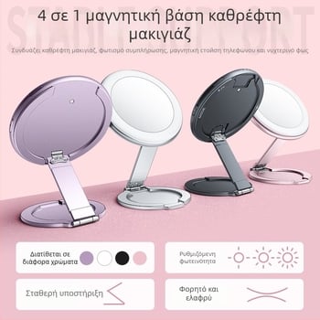 Αναδιπλούμενο μαγνητικό φως για selfie, 5V, κάτω από 10W, ρυθμιζόμενη θερμοκρασία χρώματος 2500–9900K, κατάλληλο για selfie, βίντεο και ζωντανές μεταδόσεις