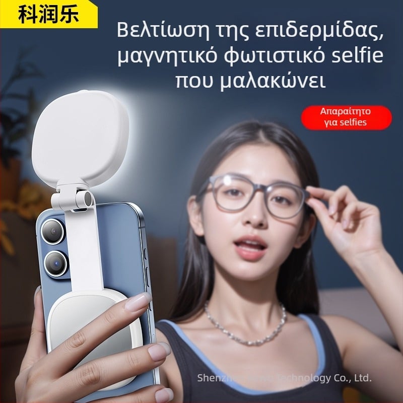 MagSafe μαγνητικό φως πλήρωσης για κινητό τηλέφωνο – φορητό φωτιστικό selfie για ζωντανές μεταδόσεις, εξωτερική φωτογράφηση, χειροκίνητη χρήση, 2W, 5V/1A, 2500–9900K