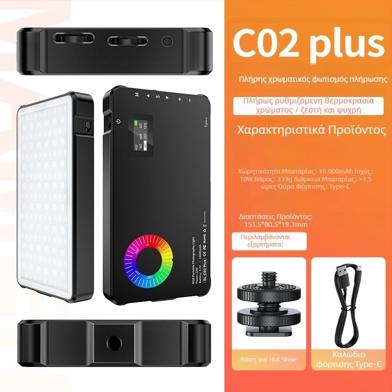 RGB φως κάμερας με βάση hot shoe 1/4 inch πρότυπο, διπλού επιπέδου βίδες, ρυθμιζόμενη θερμοκρασία χρώματος 2500-9900K, 5V, κάτω από 10W, επιτραπέζια χρήση