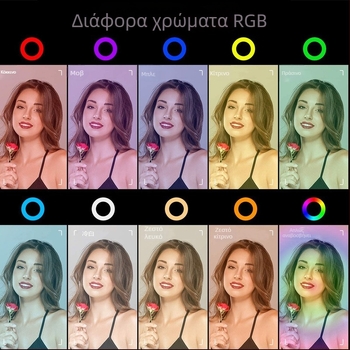 RGB LED φως-δαχτυλιδιού για φωτογραφία, μακιγιάζ και σέλφι – ατέρμονη ρύθμιση, φωτιστικό για ζωντανές μεταδόσεις, μοντέλα MJ26/MJ36/MJ46, ισχύς κάτω από 10W