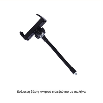 RGB LED φως-δαχτυλιδιού για φωτογραφία, μακιγιάζ και σέλφι – ατέρμονη ρύθμιση, φωτιστικό για ζωντανές μεταδόσεις, μοντέλα MJ26/MJ36/MJ46, ισχύς κάτω από 10W