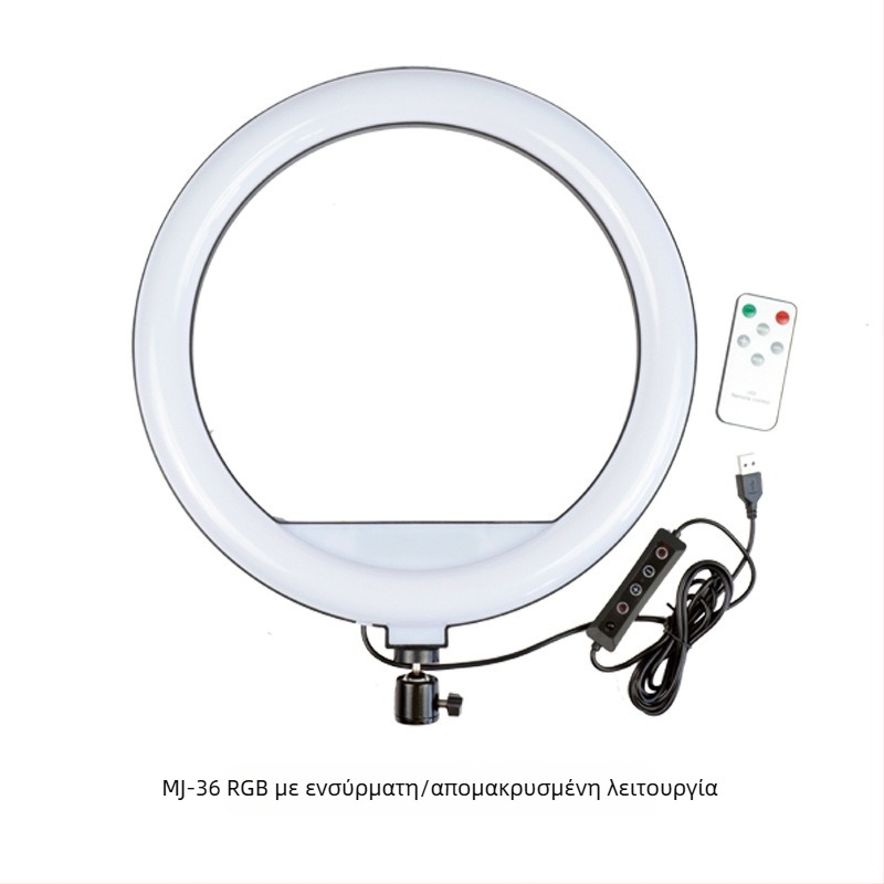 RGB LED φως-δαχτυλιδιού για φωτογραφία, μακιγιάζ και σέλφι – ατέρμονη ρύθμιση, φωτιστικό για ζωντανές μεταδόσεις, μοντέλα MJ26/MJ36/MJ46, ισχύς κάτω από 10W