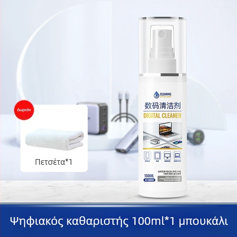 Πολυχρηστικό σπρέι καθαρισμού για φορητούς και επιτραπέζιους υπολογιστές, μοντέλο 312 — σετ καθαρισμού με απιονισμένο νερό και επιφανειοδραστικές ουσίες
