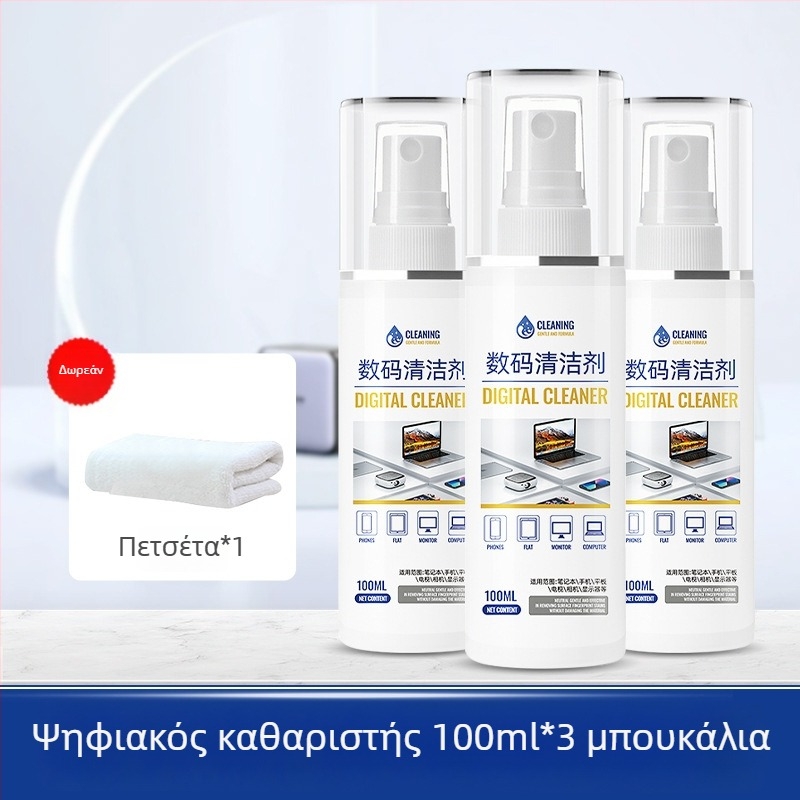 Πολυχρηστικό σπρέι καθαρισμού για φορητούς και επιτραπέζιους υπολογιστές, μοντέλο 312 — σετ καθαρισμού με απιονισμένο νερό και επιφανειοδραστικές ουσίες
