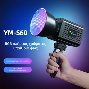 Φωτιστικό συμπληρωματικό φωτογράφησης με COB LED, φορητό και επαναφορτιζόμενο, 60W, κατάλληλο για φωτογράφηση, ομορφιά και ζωντανές μεταδόσεις, ευρύ εύρος εισόδου τάσης (DC 9–11V / AC 185–245V)