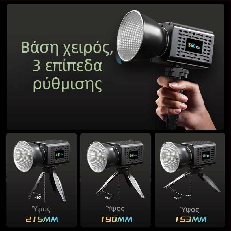 Φωτιστικό συμπληρωματικό φωτογράφησης με COB LED, φορητό και επαναφορτιζόμενο, 60W, κατάλληλο για φωτογράφηση, ομορφιά και ζωντανές μεταδόσεις, ευρύ εύρος εισόδου τάσης (DC 9–11V / AC 185–245V)