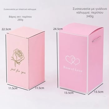 Τεχνητό τριαντάφυλλο υπό γυάλινο θόλο – επιτραπέζια διακοσμηση, μάρκα Xucheng; ιδανικό δώρο για γάμους, γενέθλια, Χριστούγεννα, Ημέρα της μητέρας και Ημέρα του Αγίου Βαλεντίνου